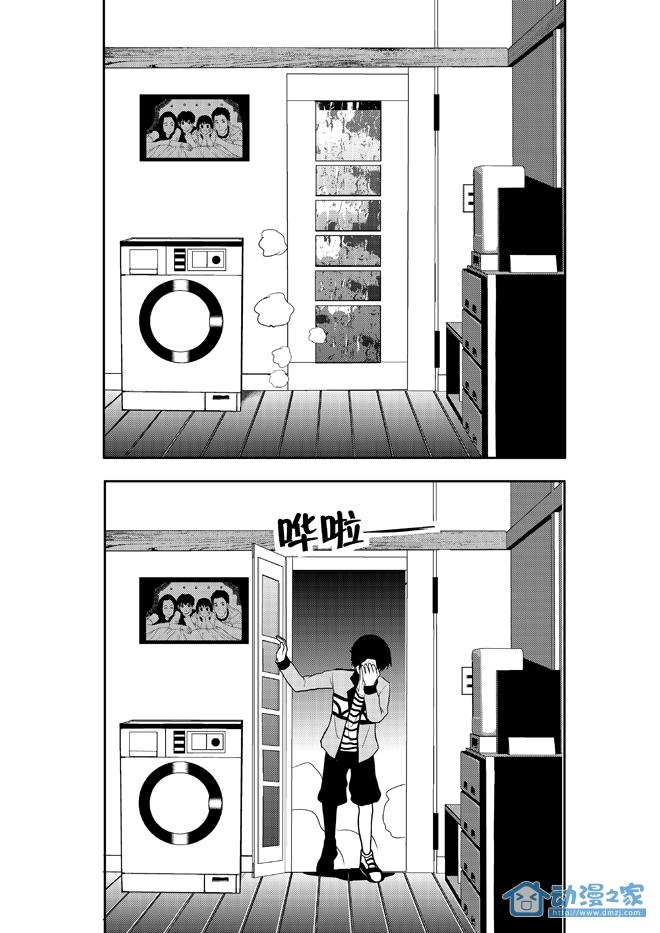 第01话（上） 第10页