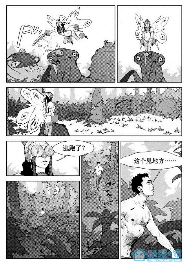 第03话 第9页