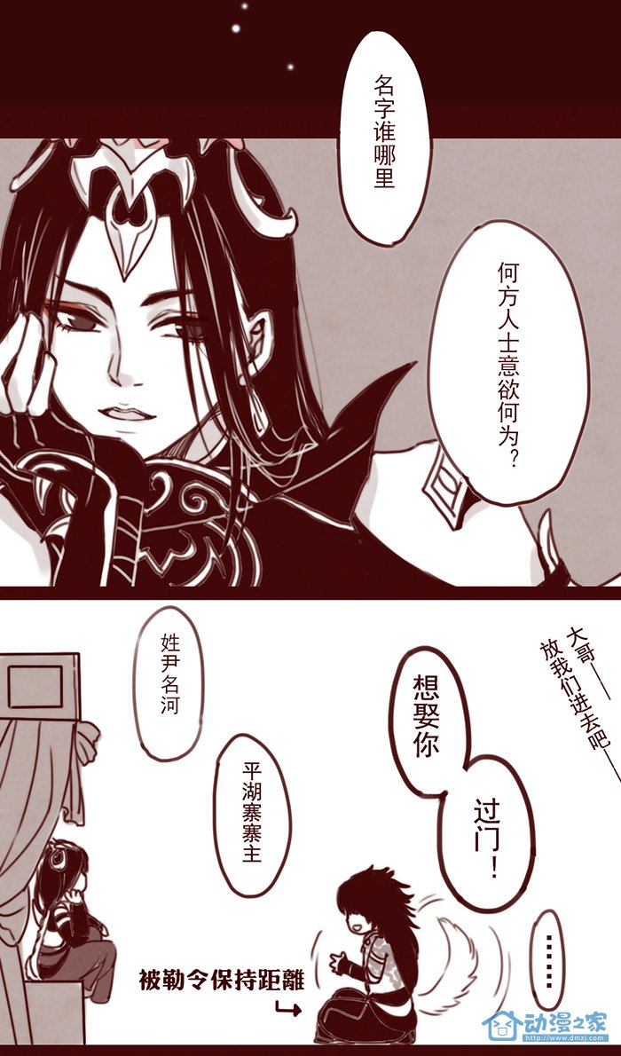 第01话 第5页