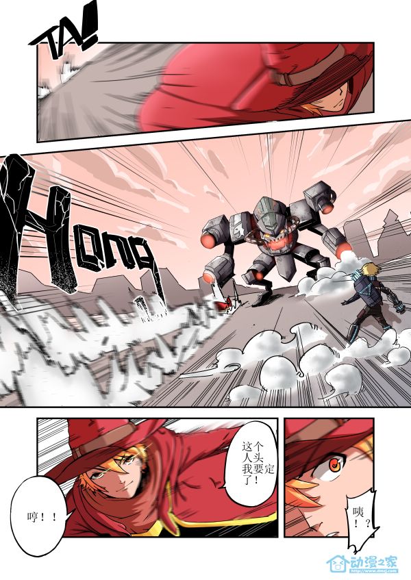 第01话 第17页