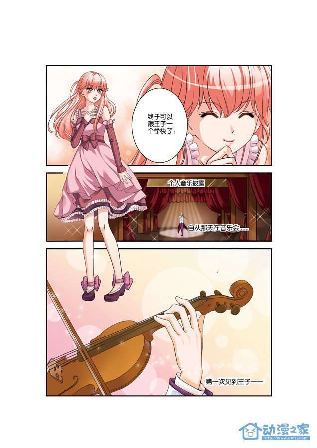 第01话 第5页