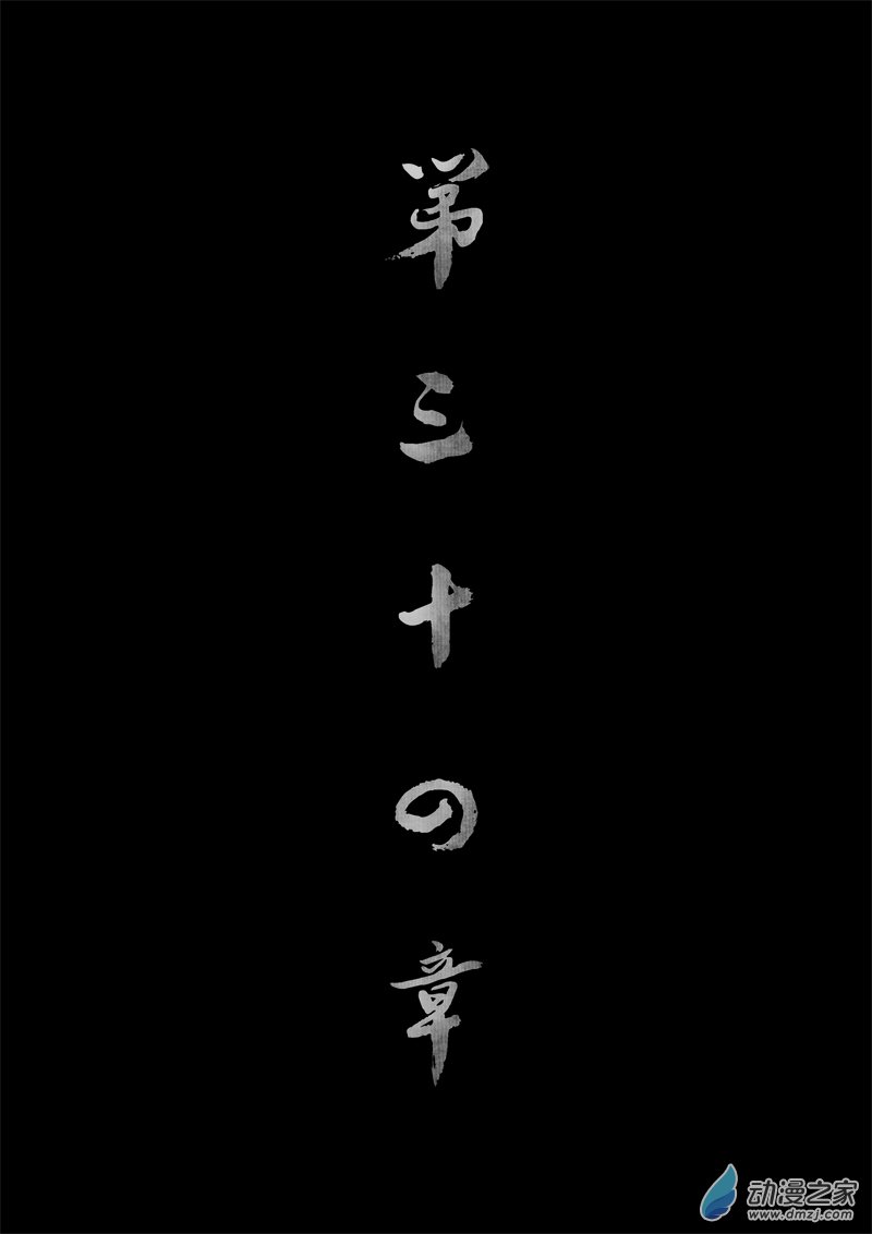 第34话 第1页