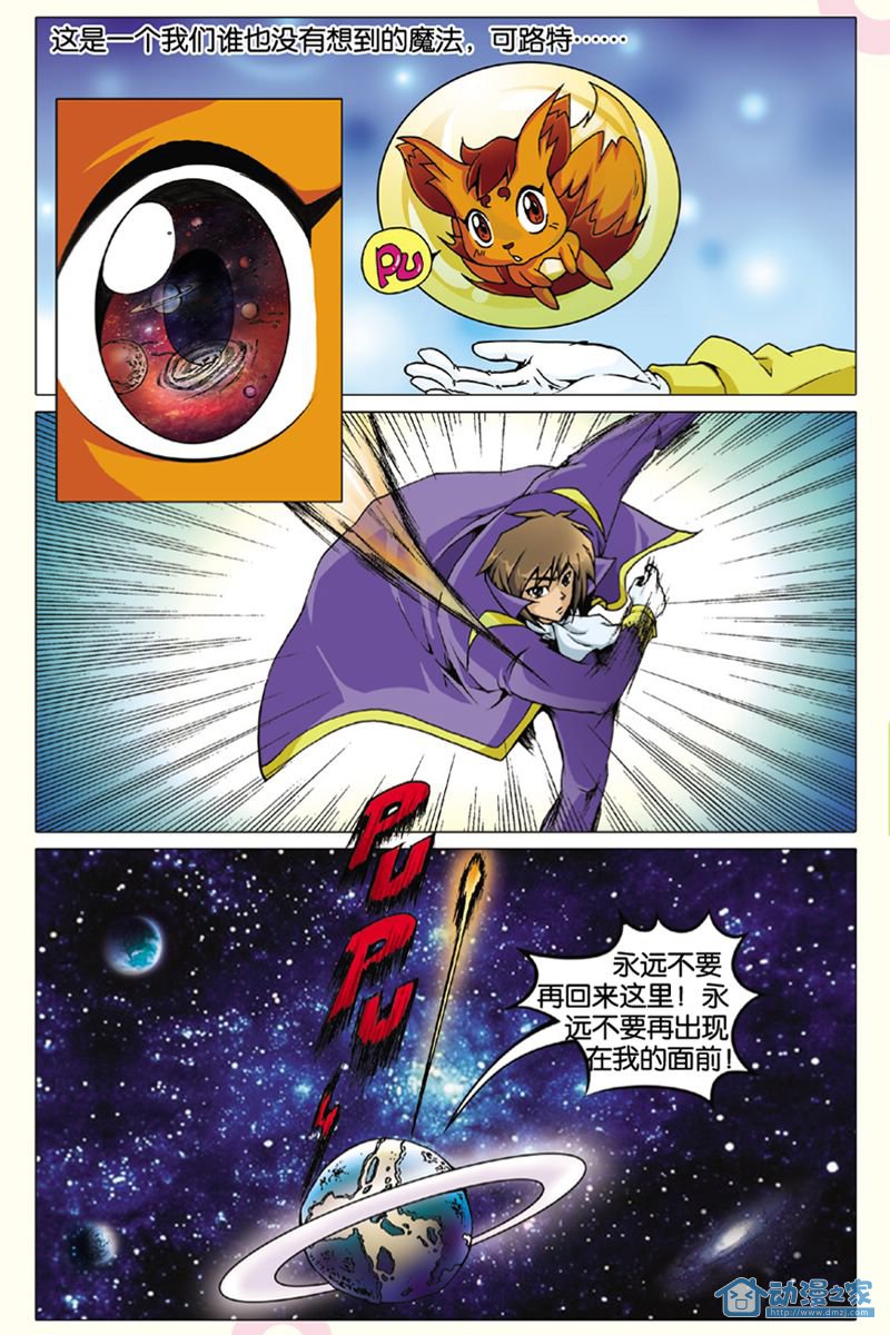 第01话 第4页