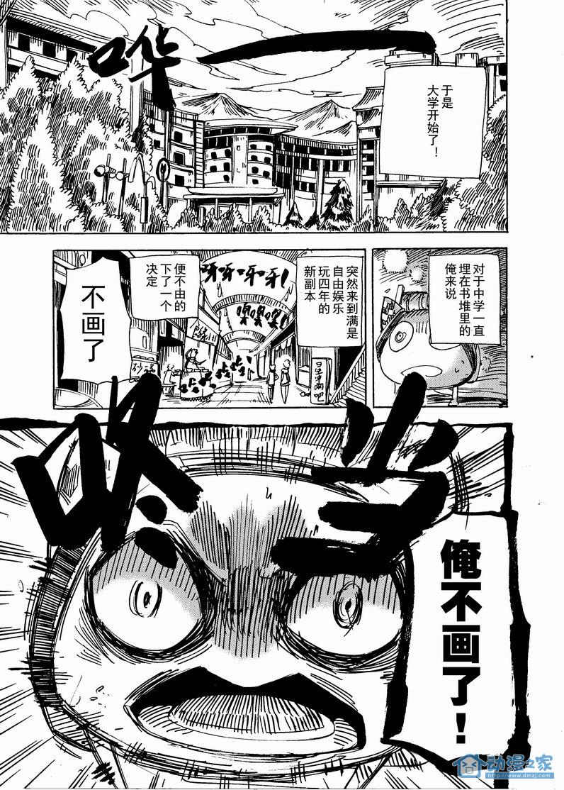 徜徉格 第1页