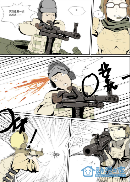 第01话 第28页