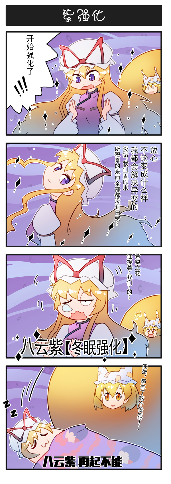 第03话 第8页