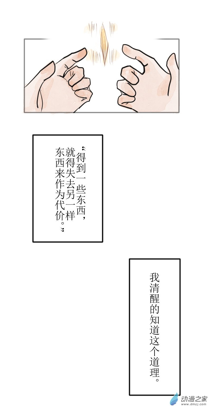秦道篇  引 第2页