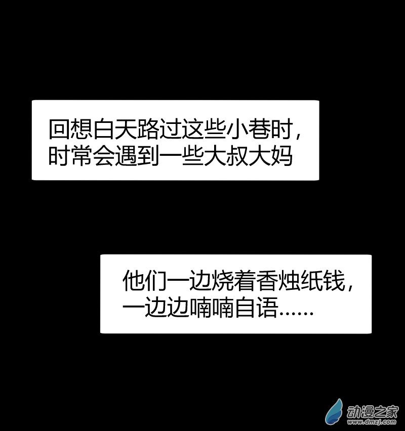 夜归（上） 第6页