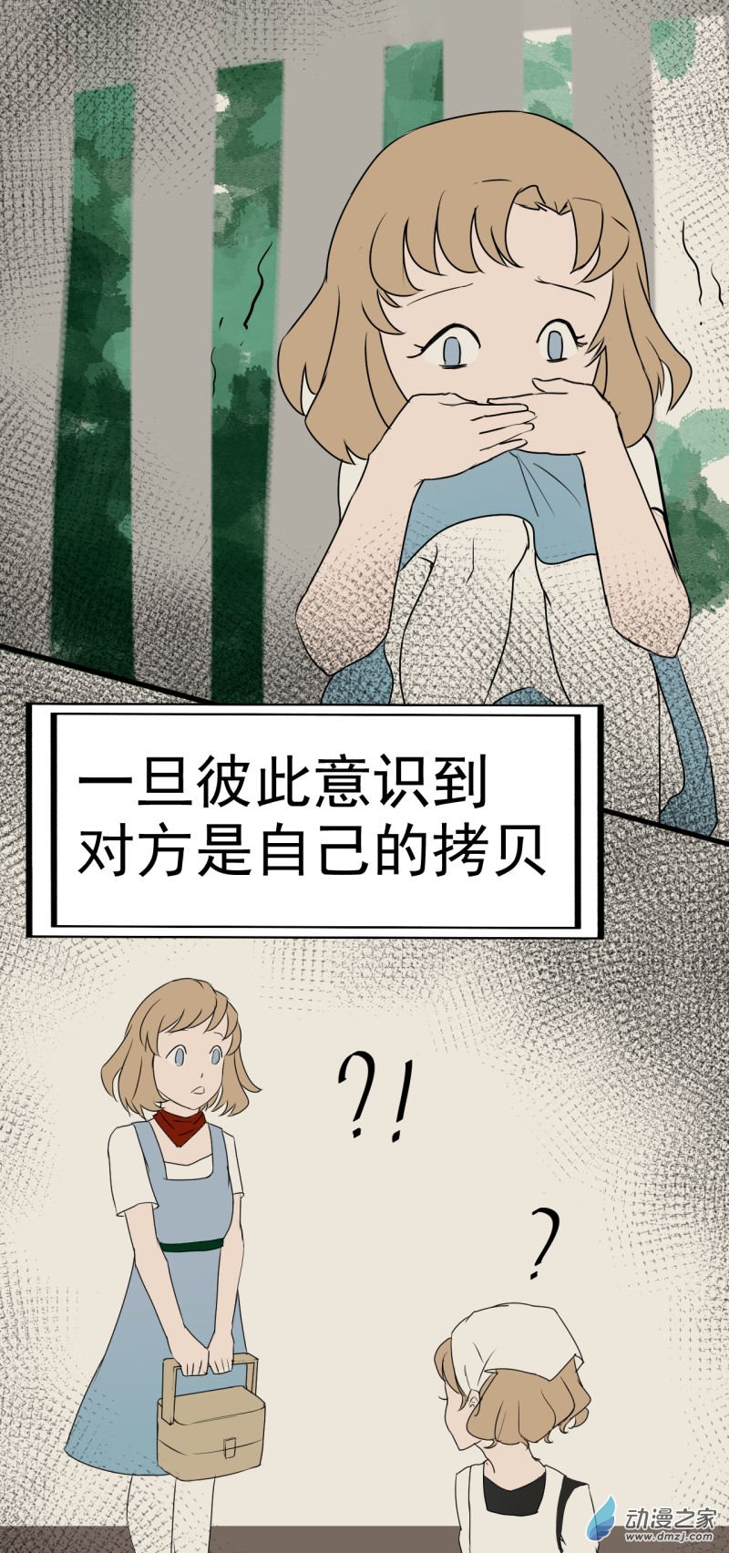 03 第7页
