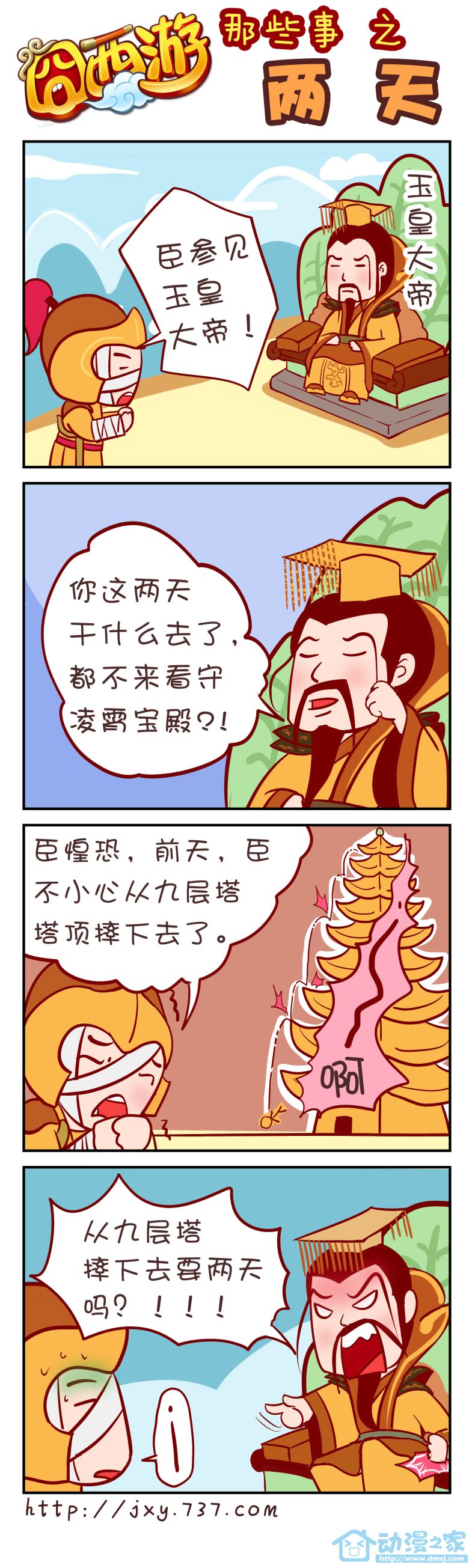 11-20 第8页
