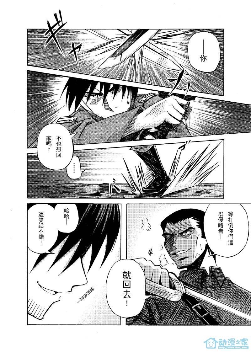 第01话上 第31页