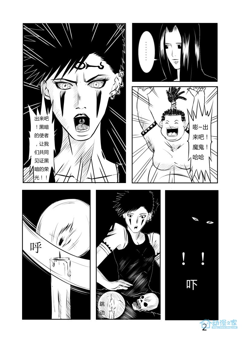 第03话 第3页