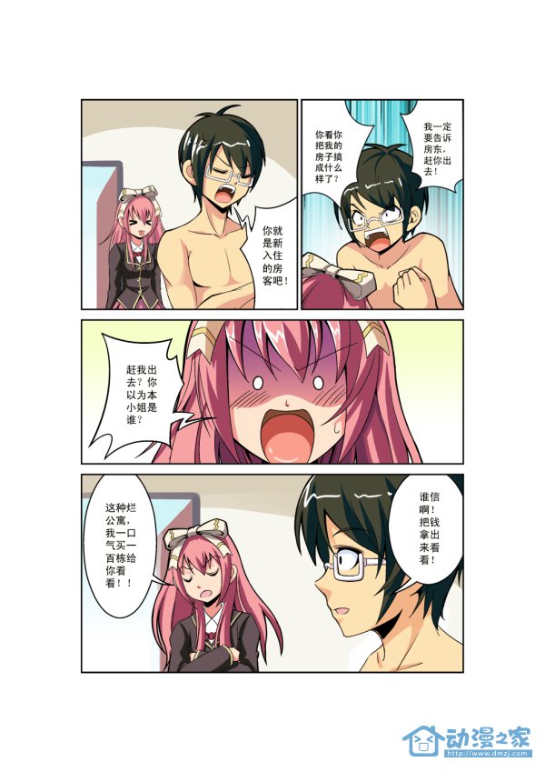 02 第11页