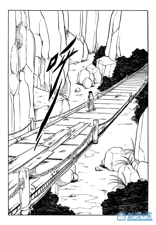 第二话 第10页