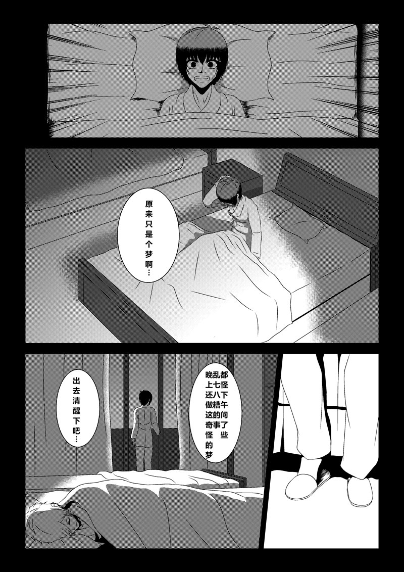 01章07节 第4页