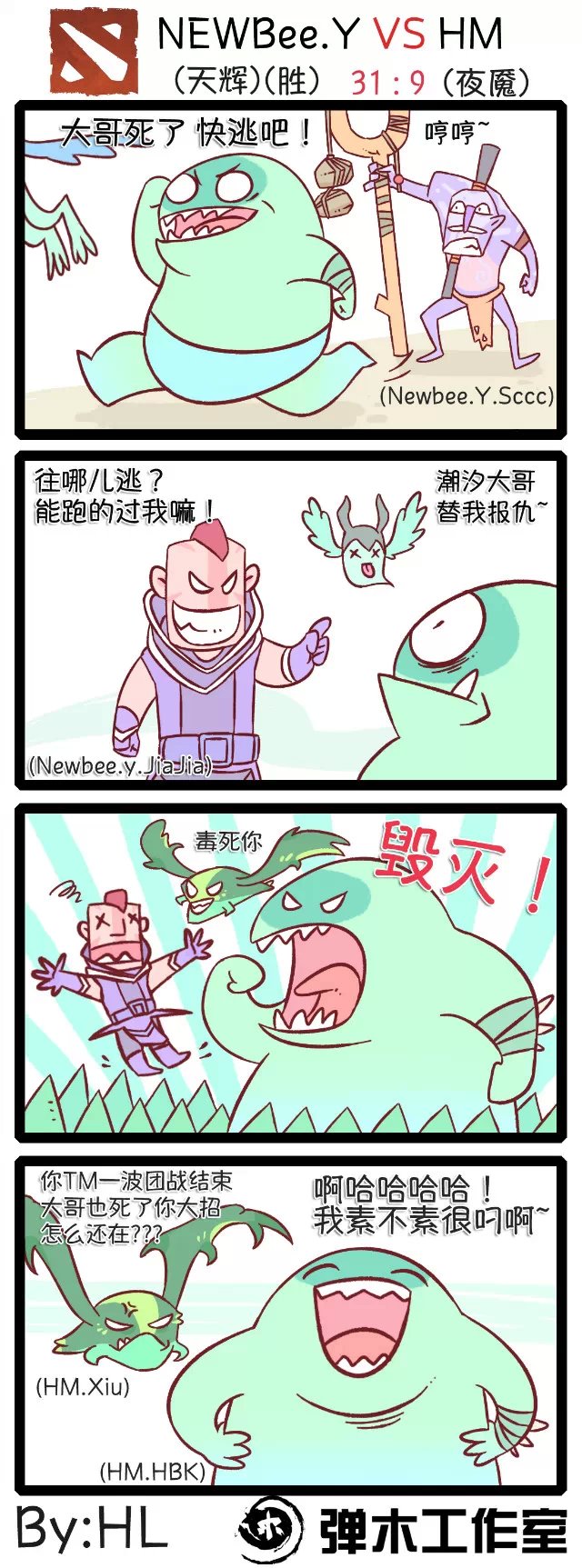 第03话 第1页