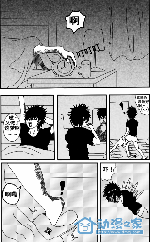 第二回 第2页
