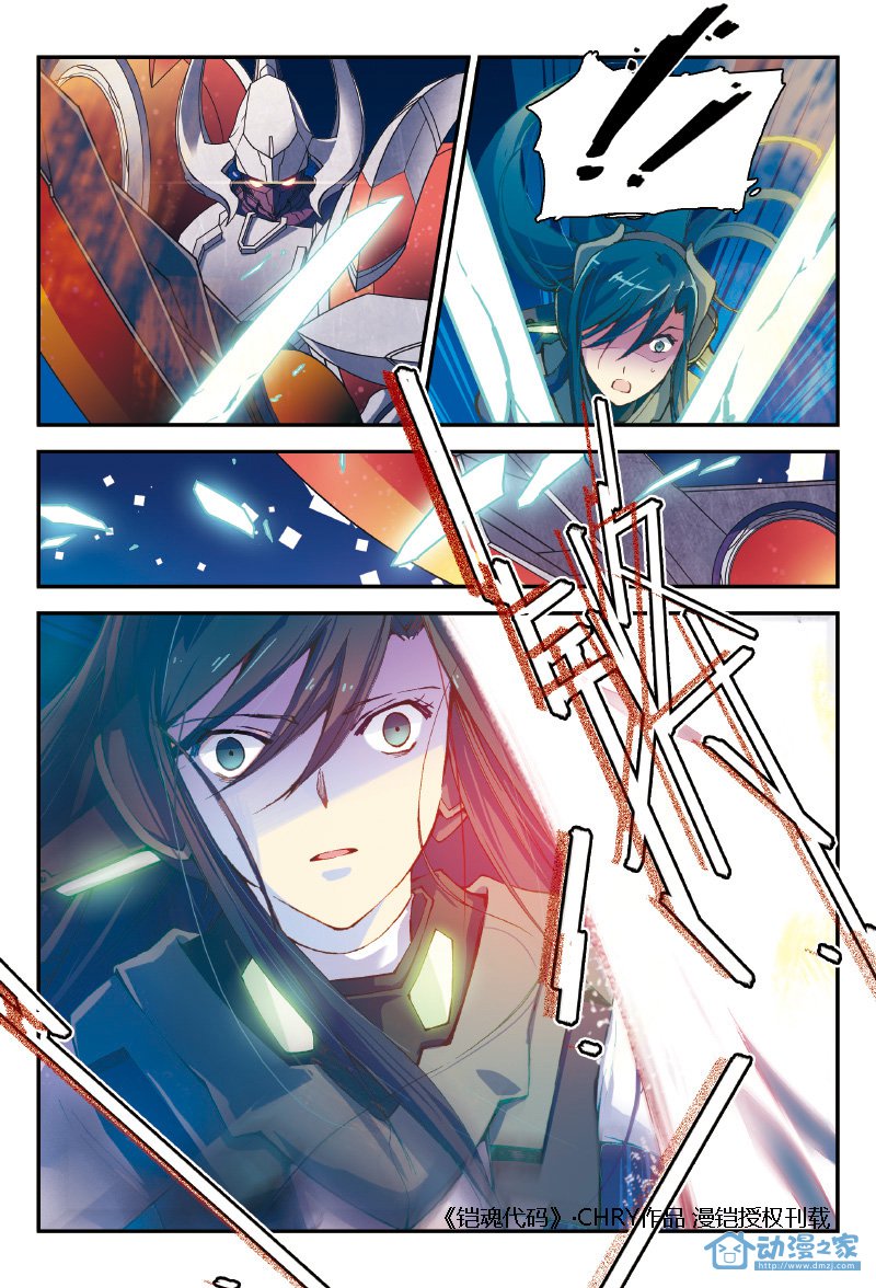 第03话 第20页