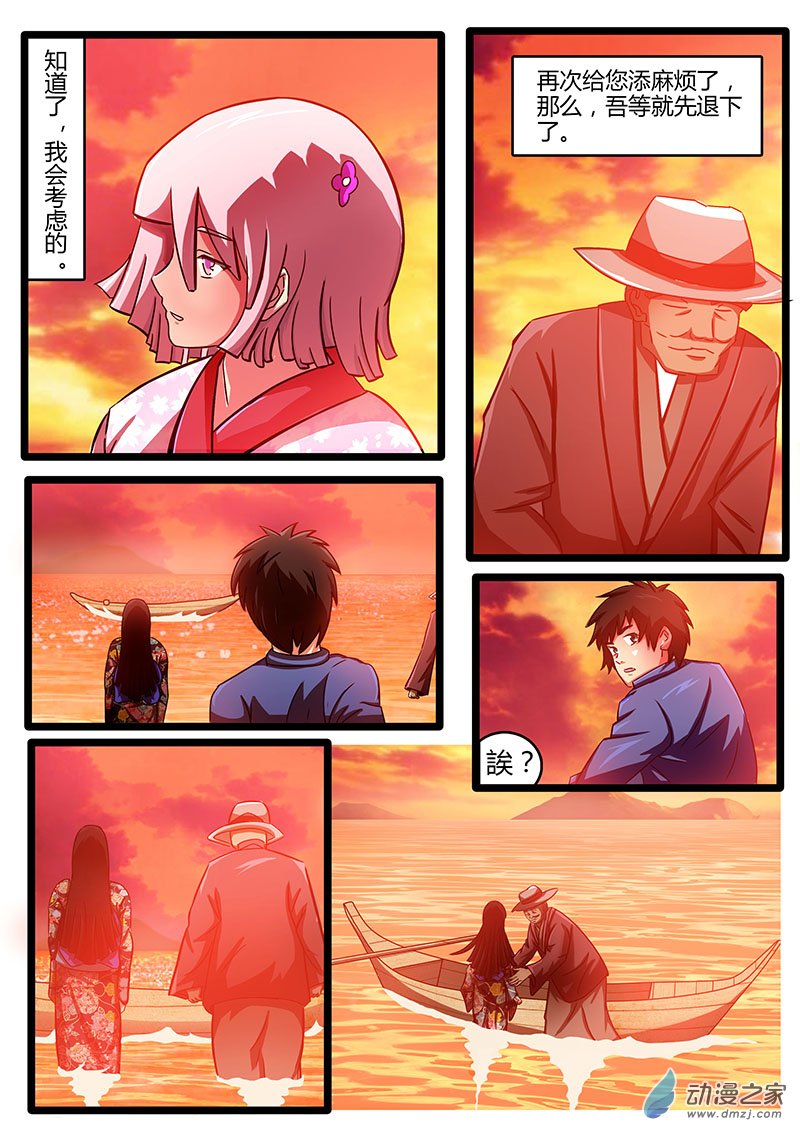 02 第9页