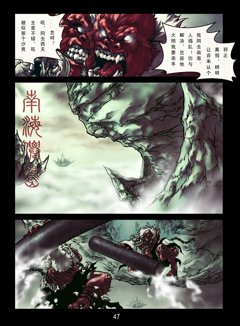 第三章 第22页