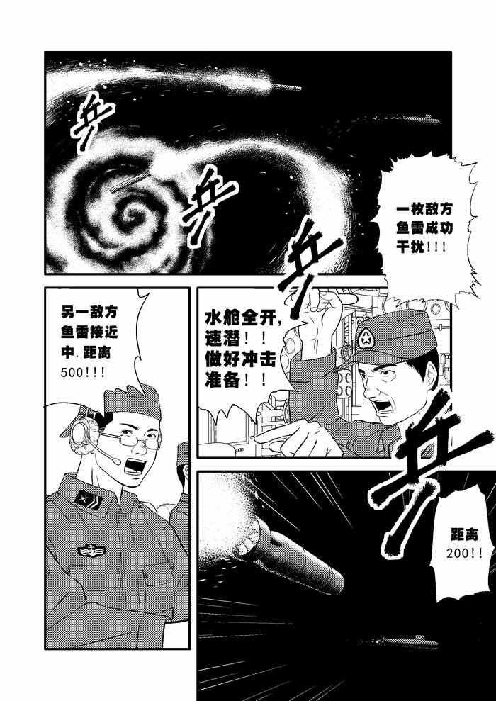 第01话 第15页