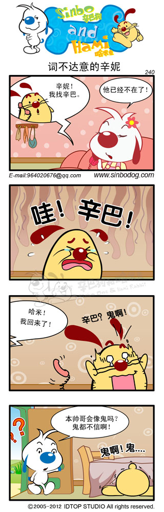 第19话 第1页