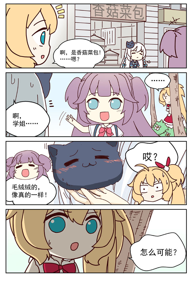 VOL01 第20页