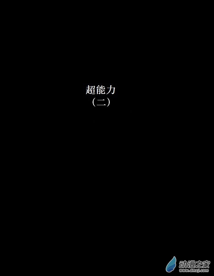 第09话 第1页