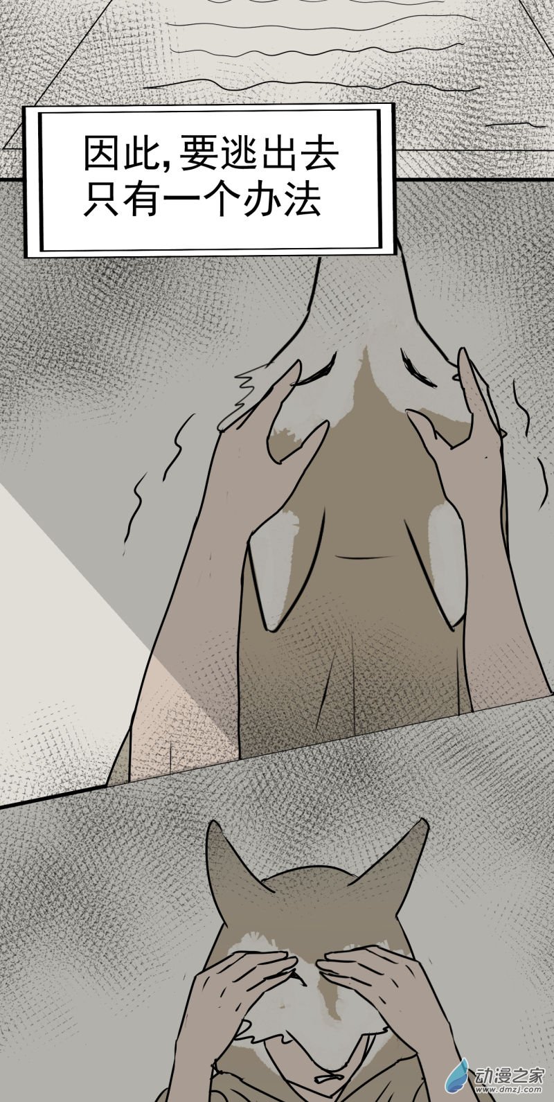 03 第10页