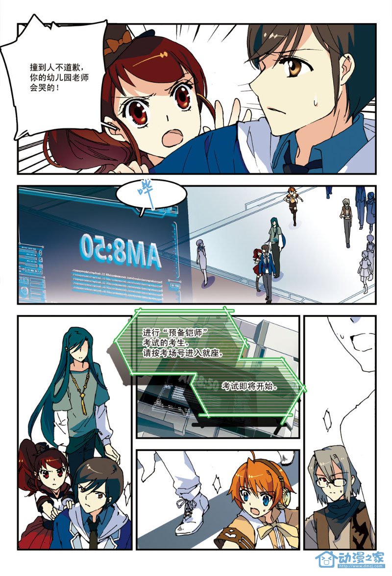 第01话 第15页