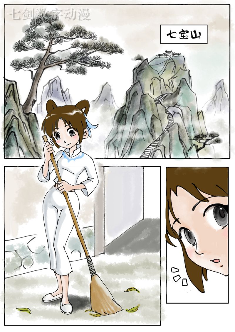 第01话 第2页