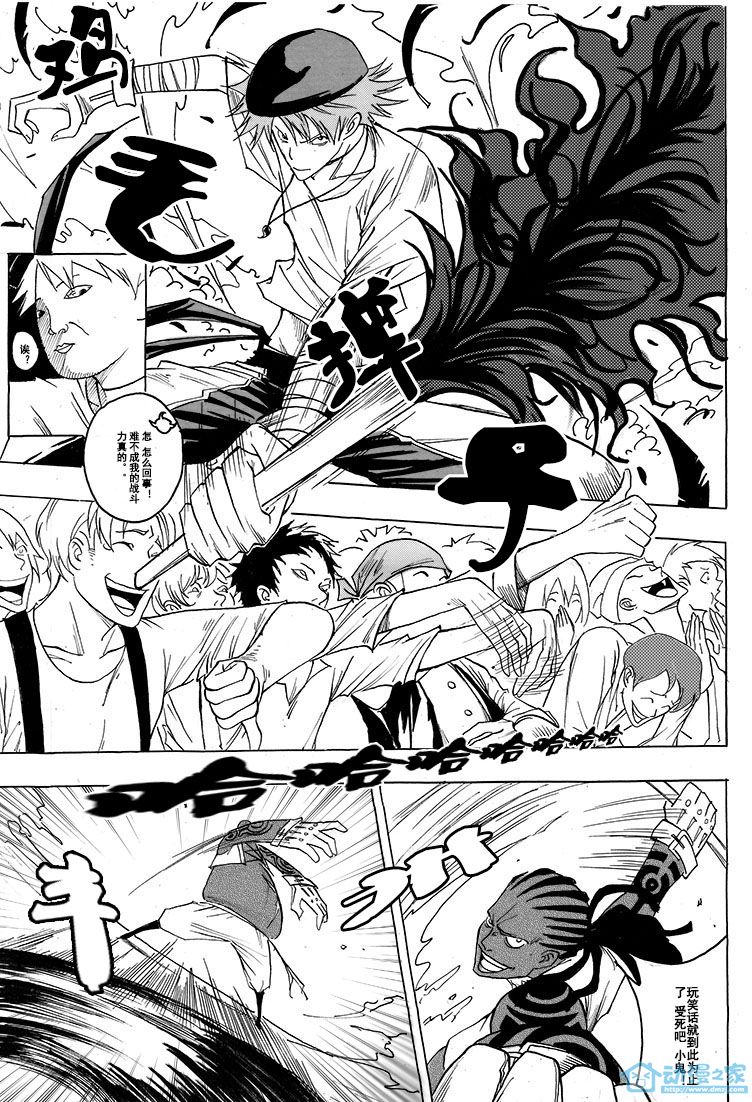 第01话 第21页