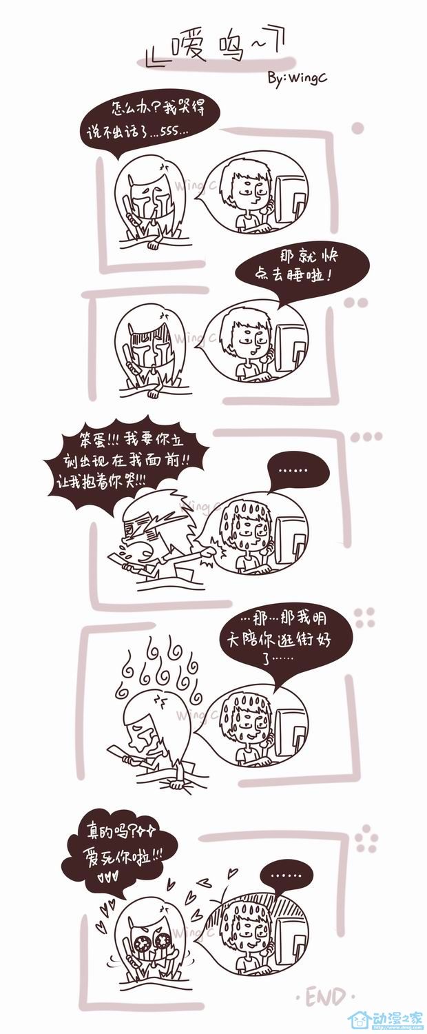 第01-10话 第7页