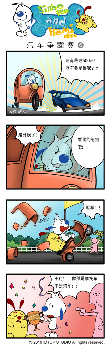 四格 第42页