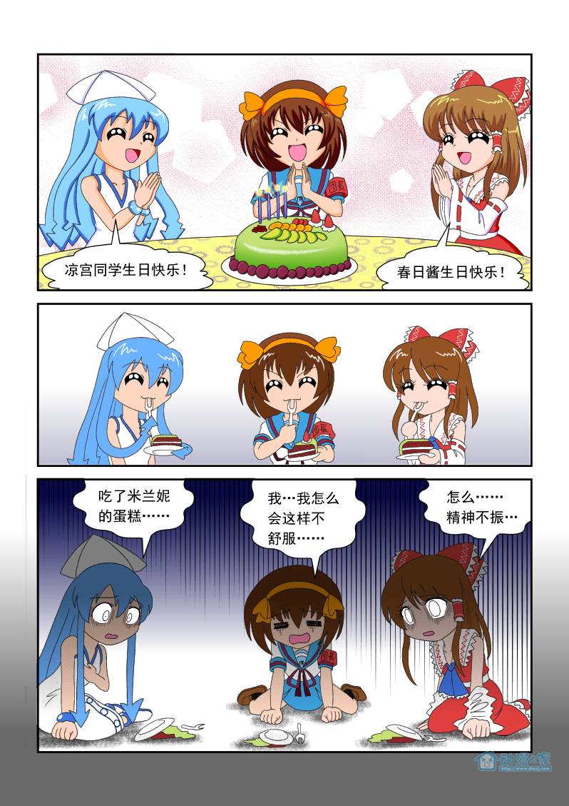 第03话 第12页