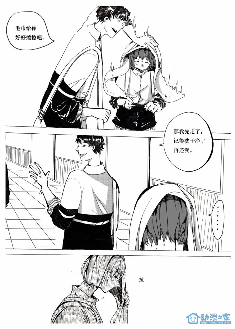 第一章 第14页