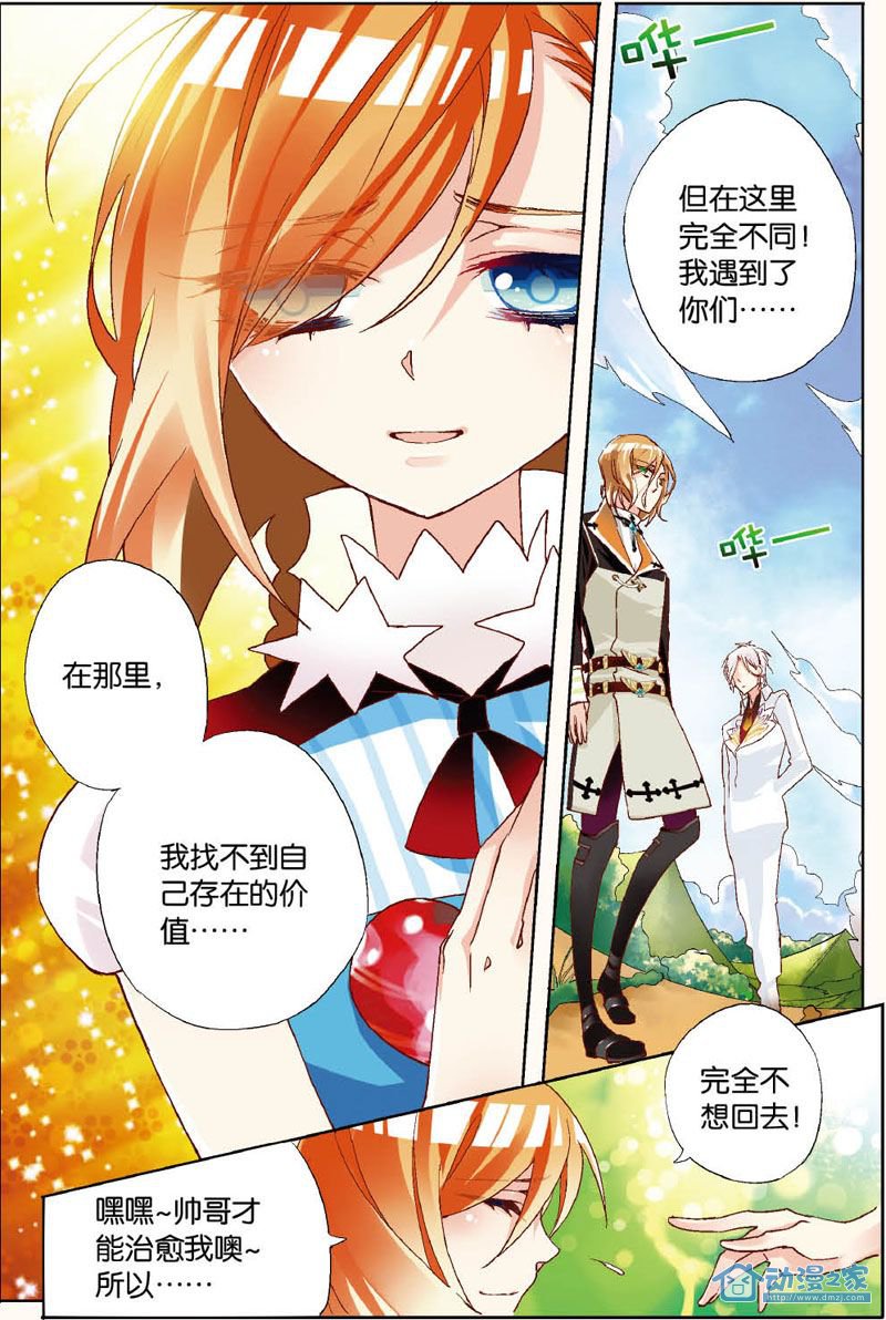 第02话 第19页