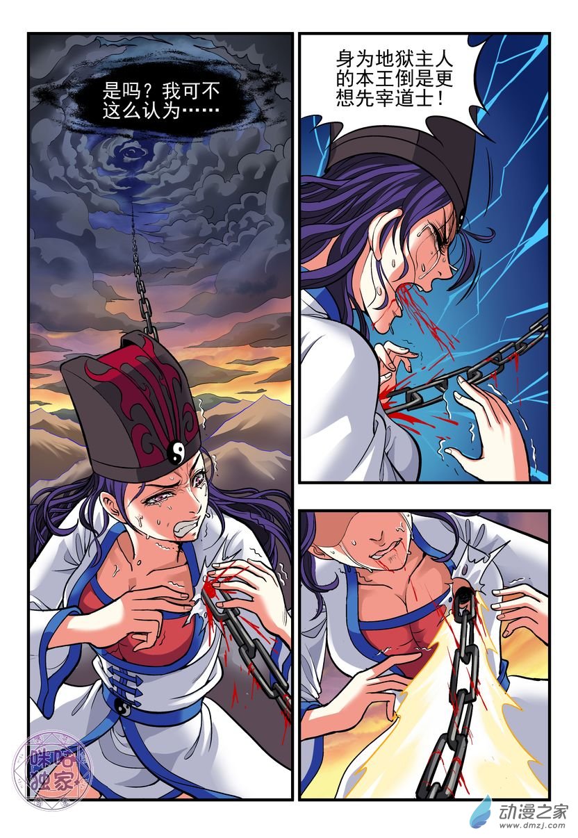 第01话 第14页