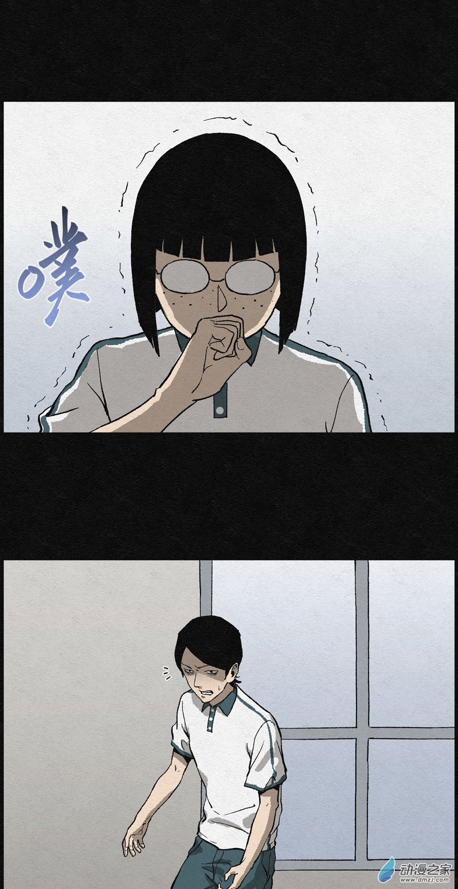 02 哈哈镜 第7页