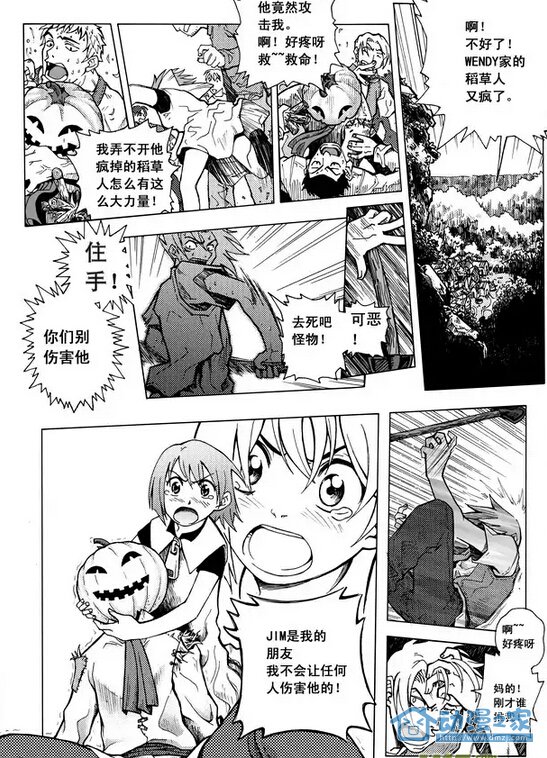 第一话 第1页