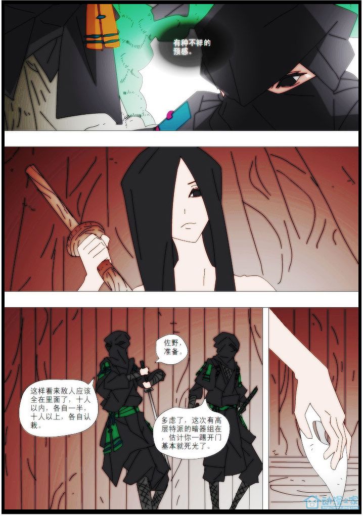 第01话 第5页