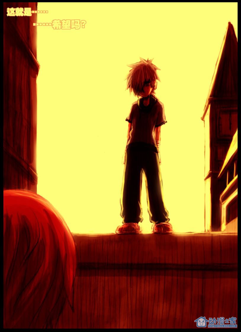 第01话 第14页