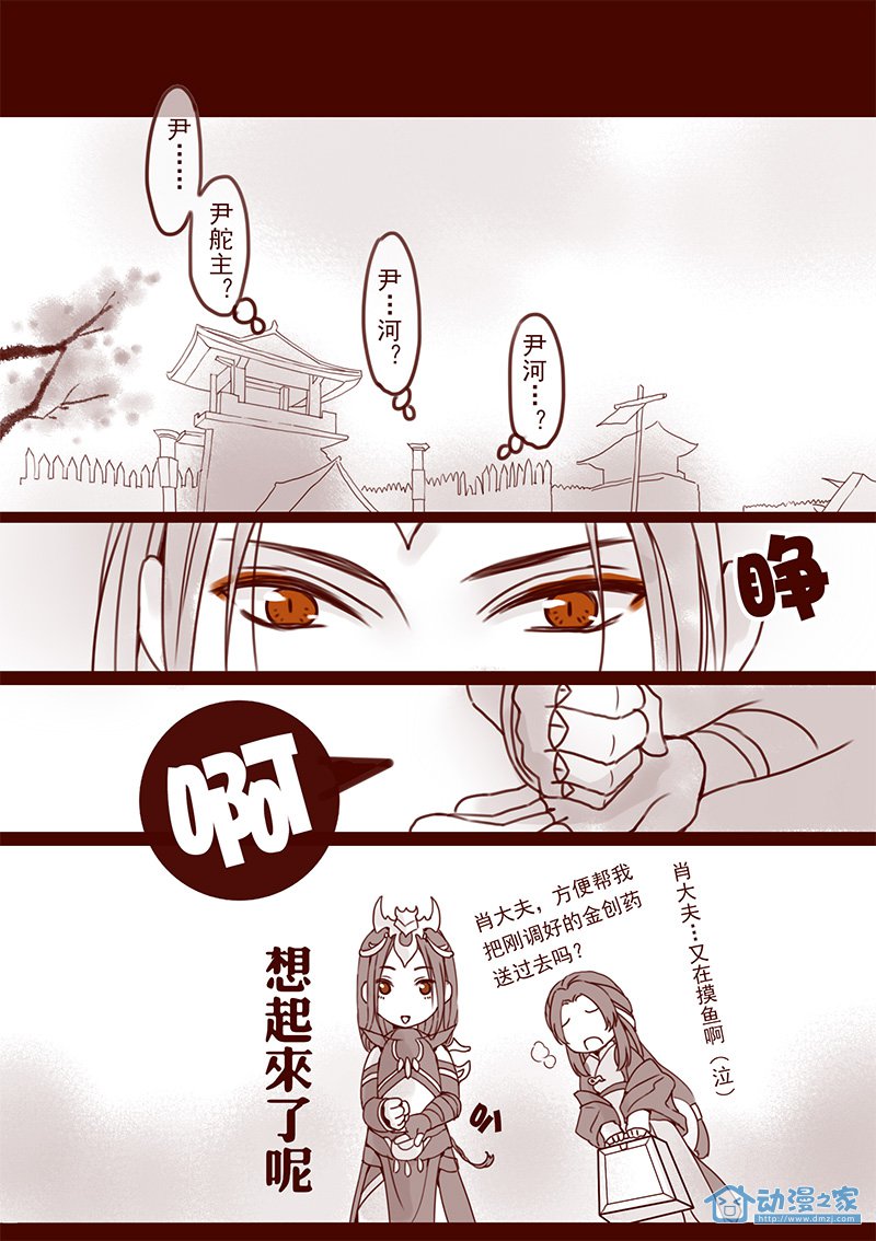 第05话 第1页