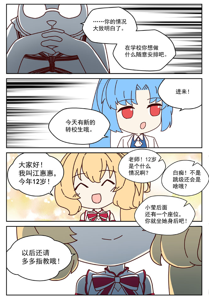 VOL01 第23页