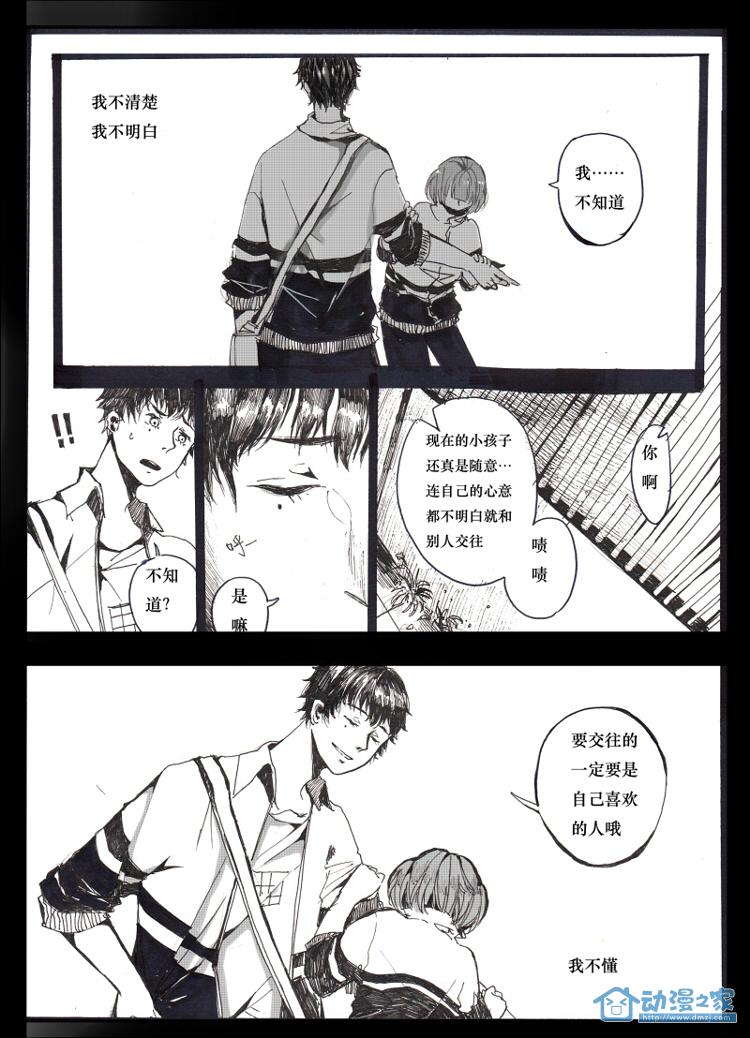 第一章 第18页
