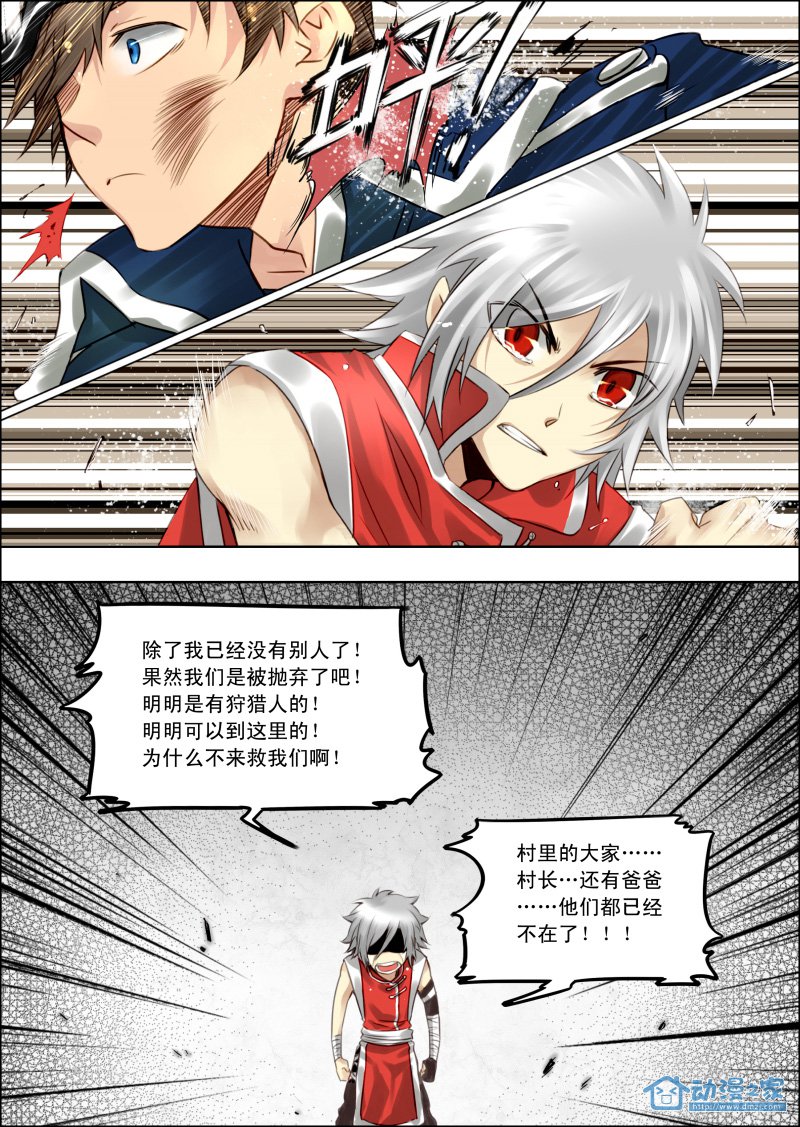 01 第7页