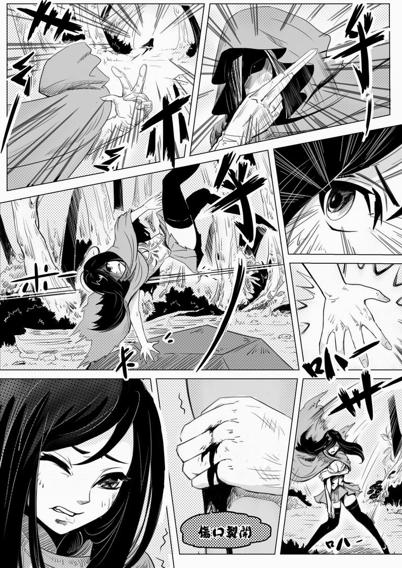 第01话（1）登场 第15页