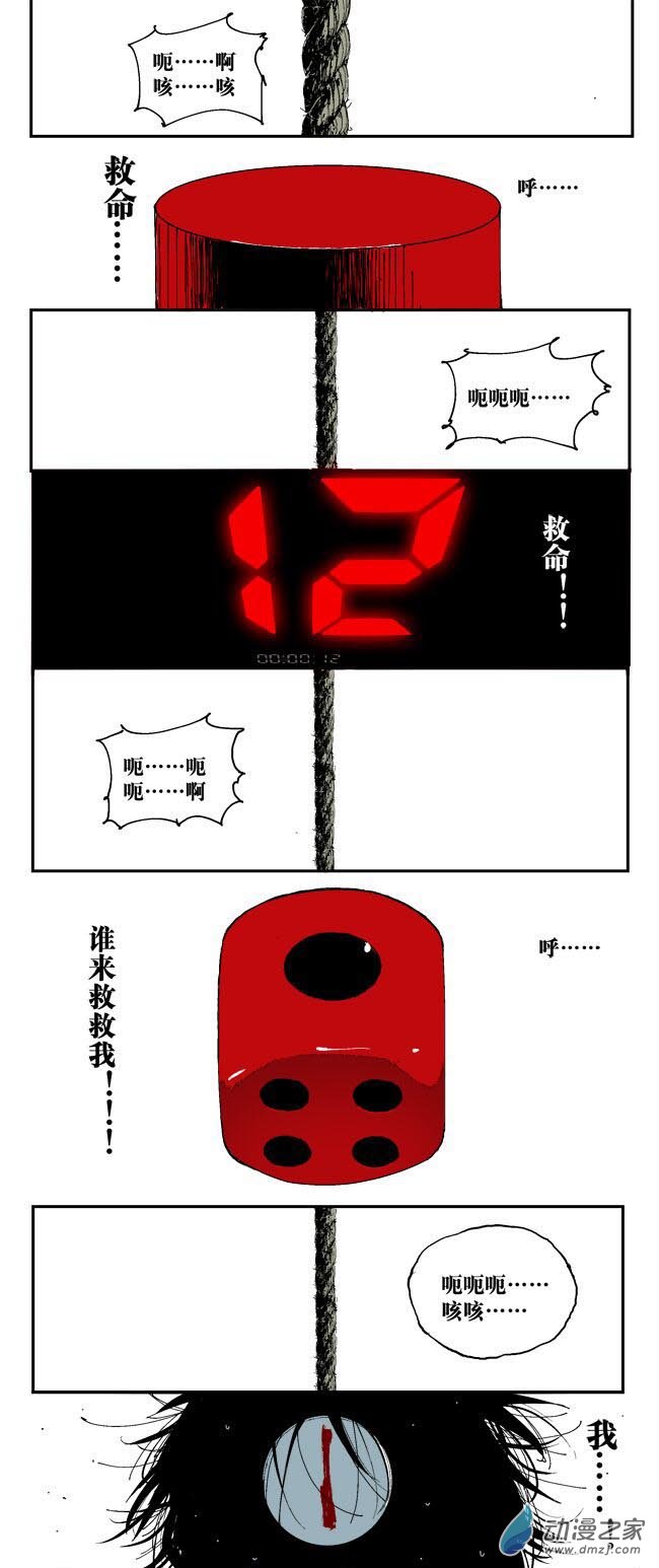 预告篇 第1页