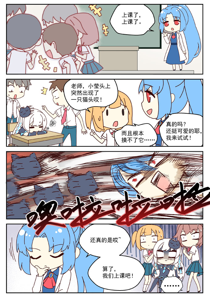 VOL01 第7页