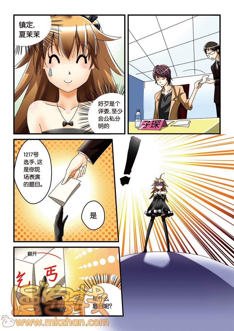 第01话 第16页